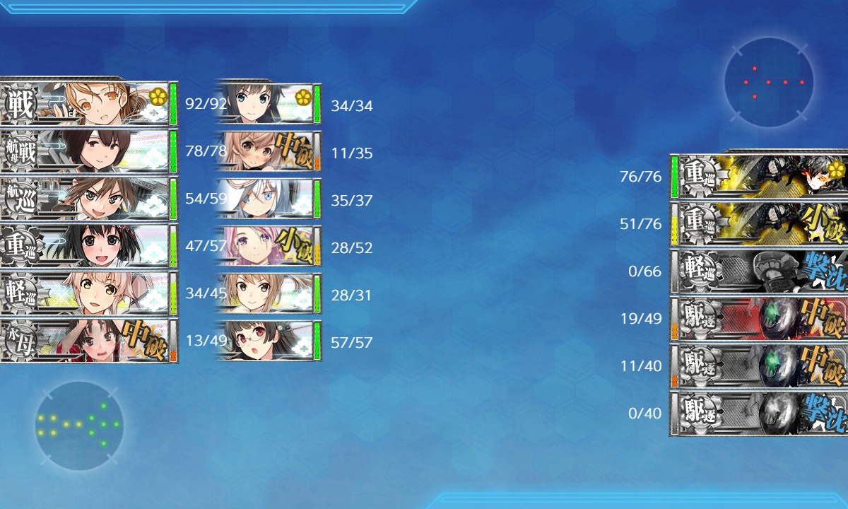 kancolle_200720_015930_01