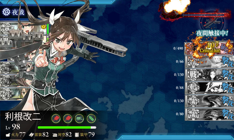 kancolle_170627_001806_02