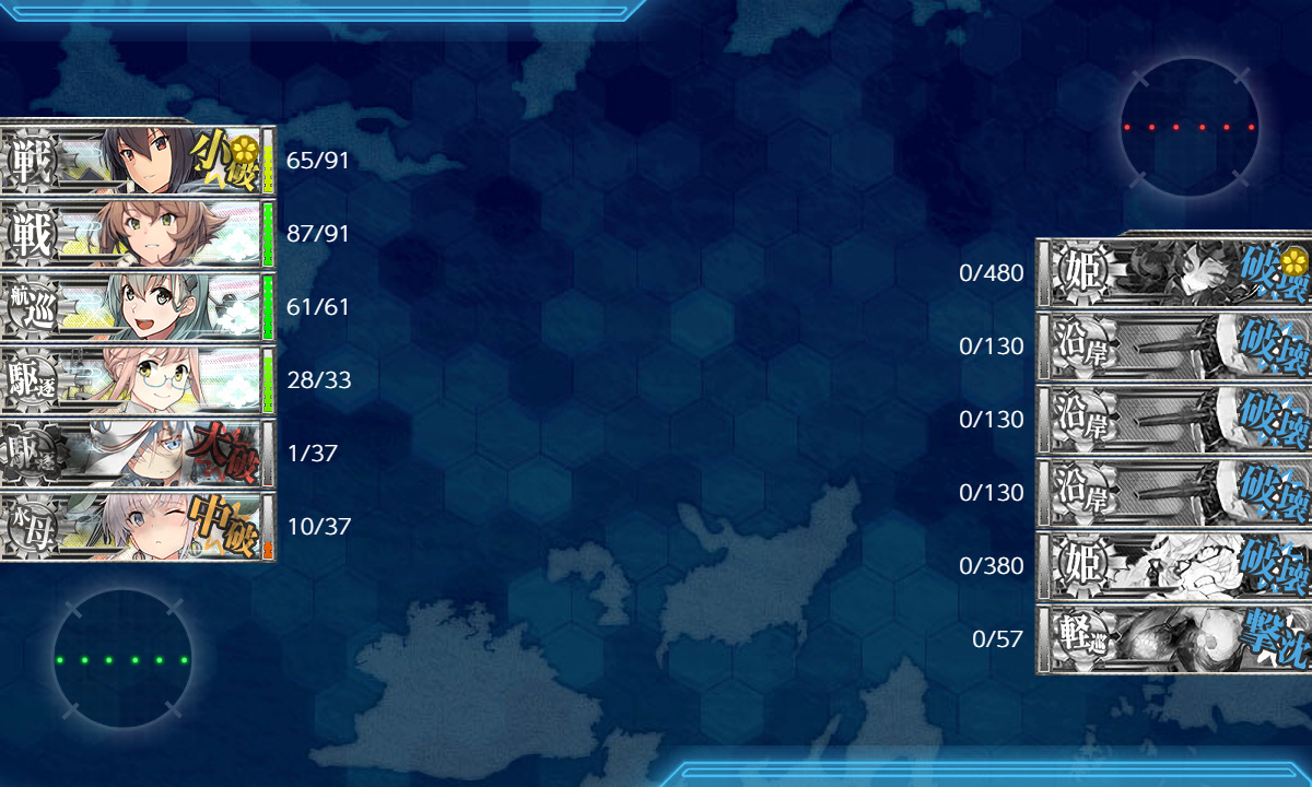 kancolle_200120_001107_02