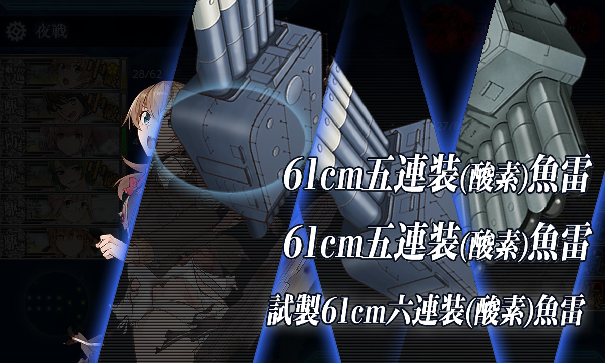 kancolle_200724_114735_01