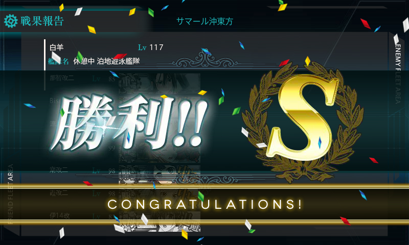 kancolle_180226_025826_01
