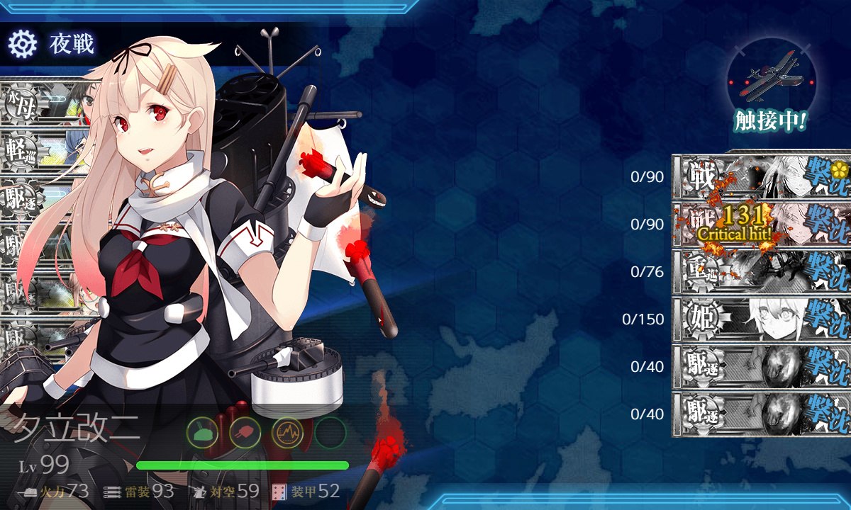 kancolle_190423_213620_01