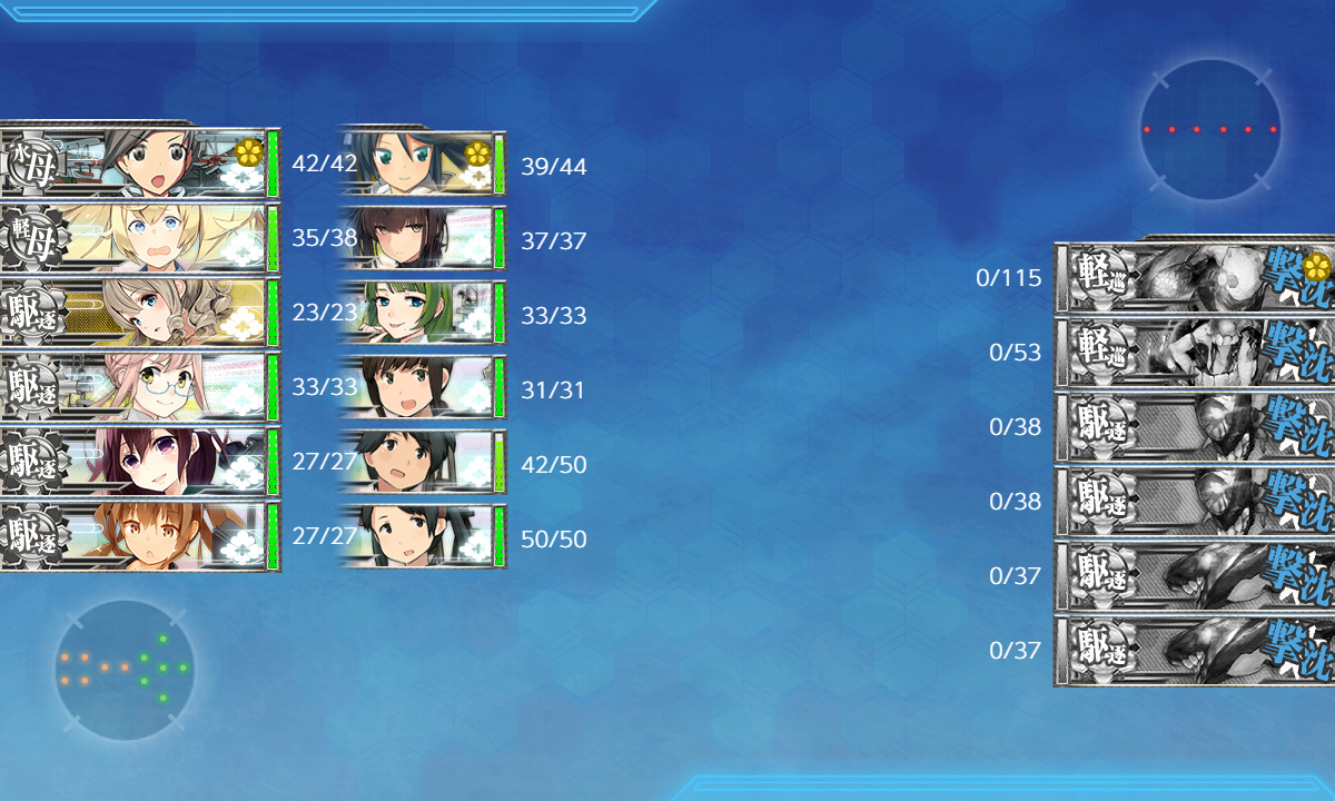 kancolle_191203_031107_01