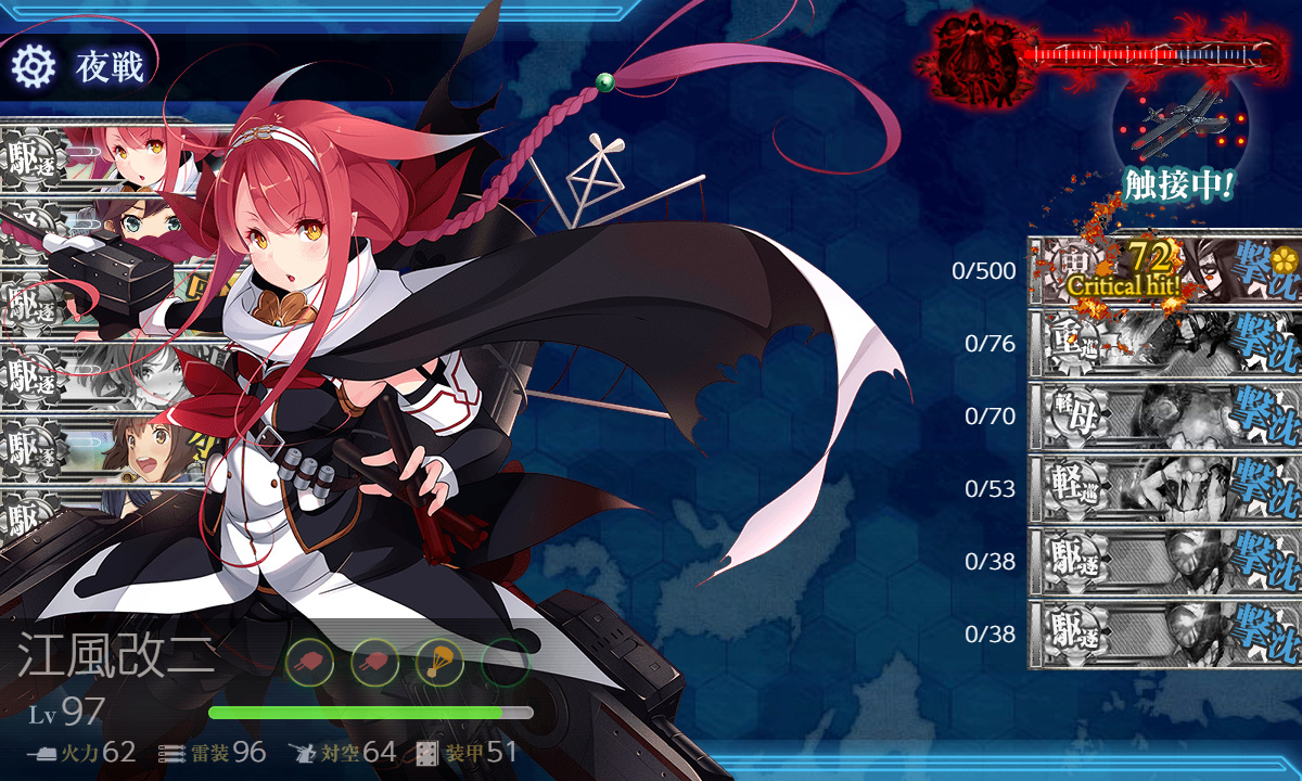 kancolle_191202_214600_01