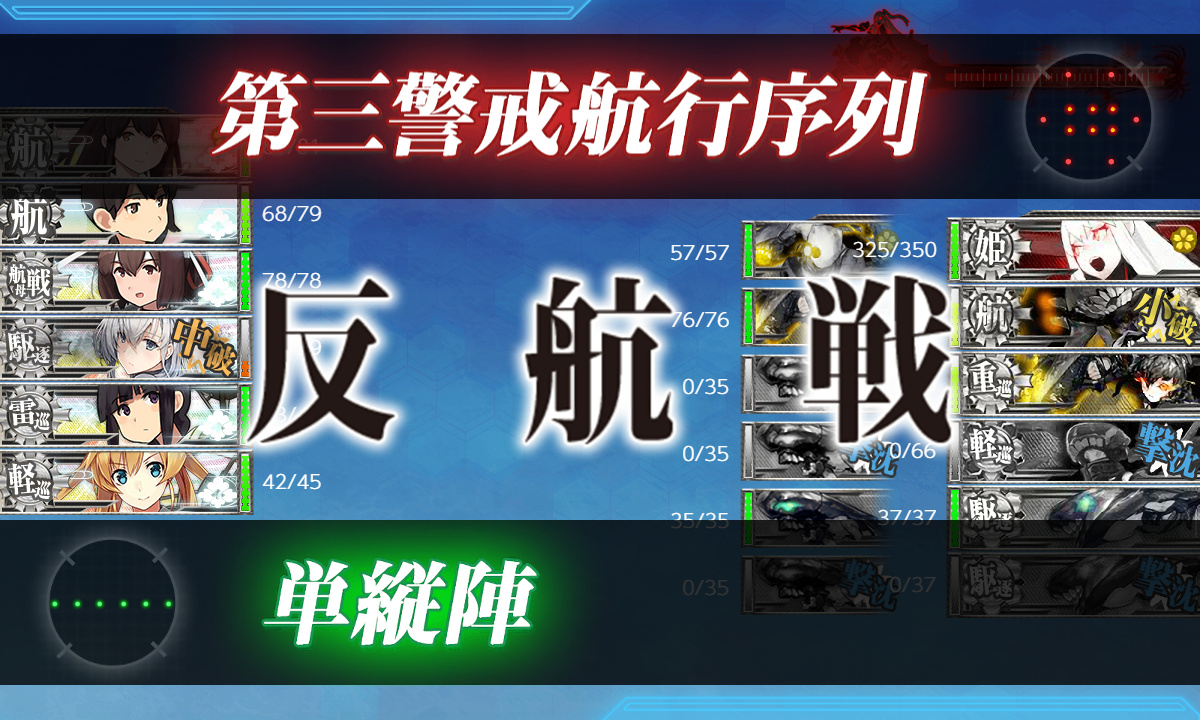 kancolle_190627_093347_01
