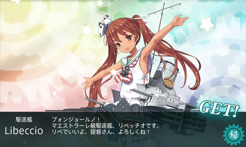 kancolle_150823_031003_01