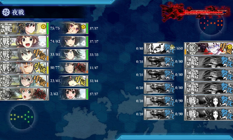 kancolle_180219_024730_02