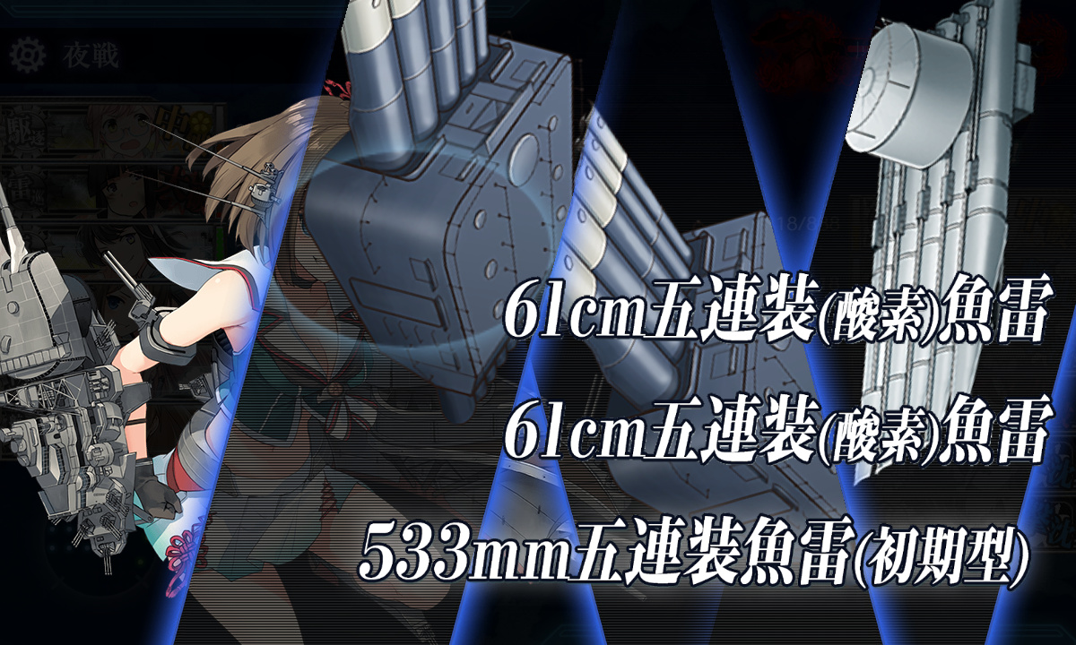 kancolle_200721_030716_01