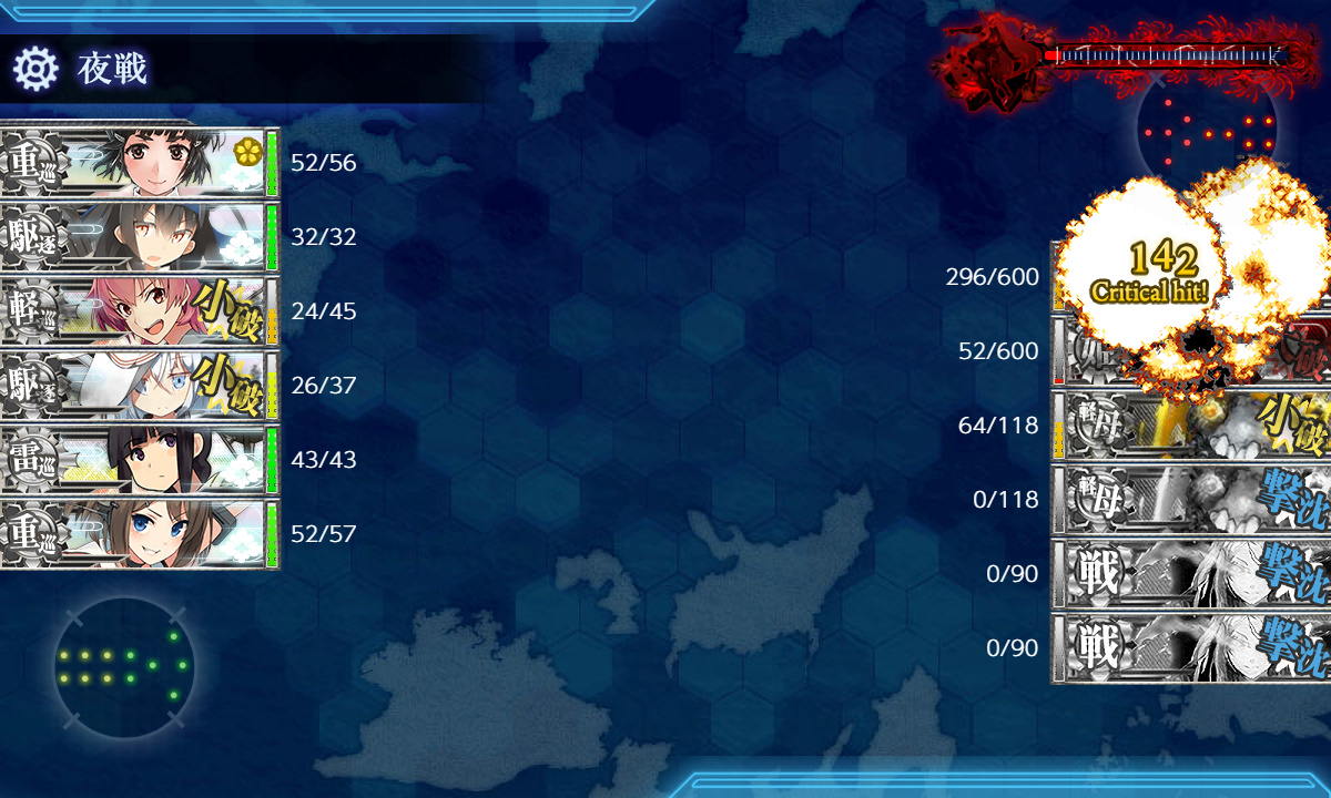 kancolle_191212_083546_03