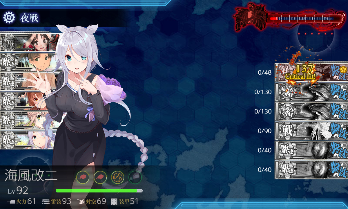 kancolle_200605_091627_01