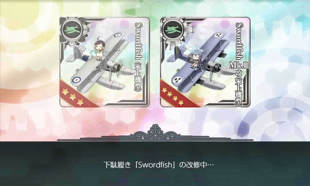 kancolle_200401_011528_02