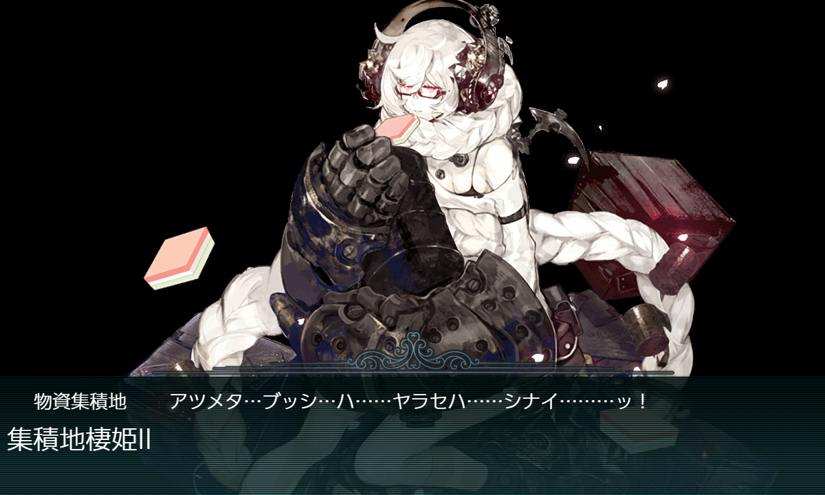 kancolle_200320_010750_01
