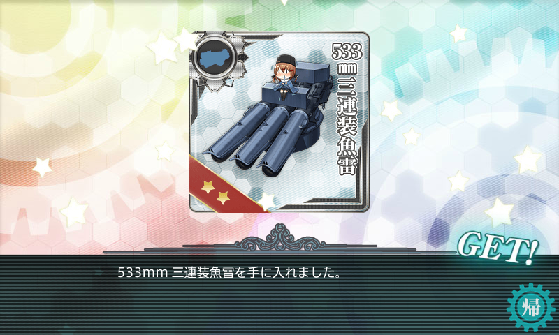 kancolle_180225_082514_01