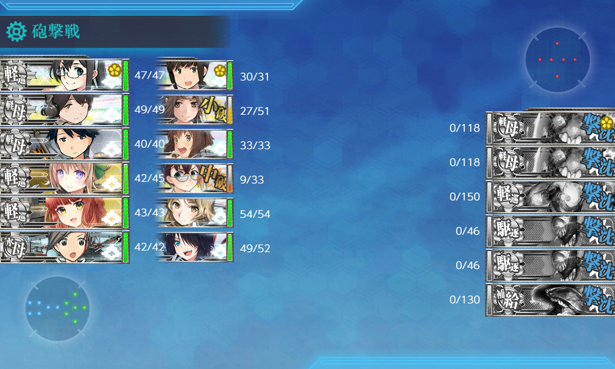 kancolle_200712_002052_01