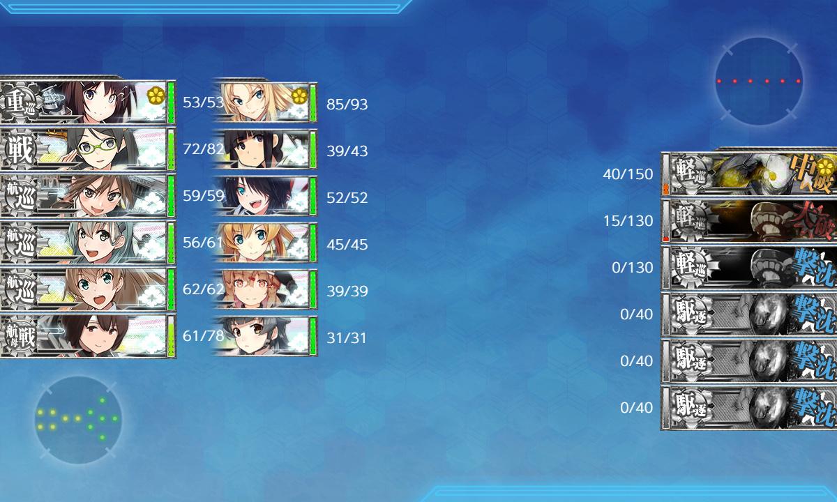 kancolle_191215_083921_01
