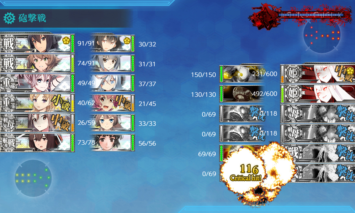 kancolle_191213_012401_01