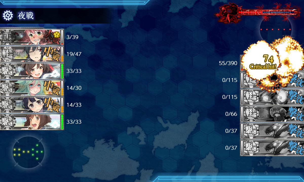 kancolle_191202_032321_02