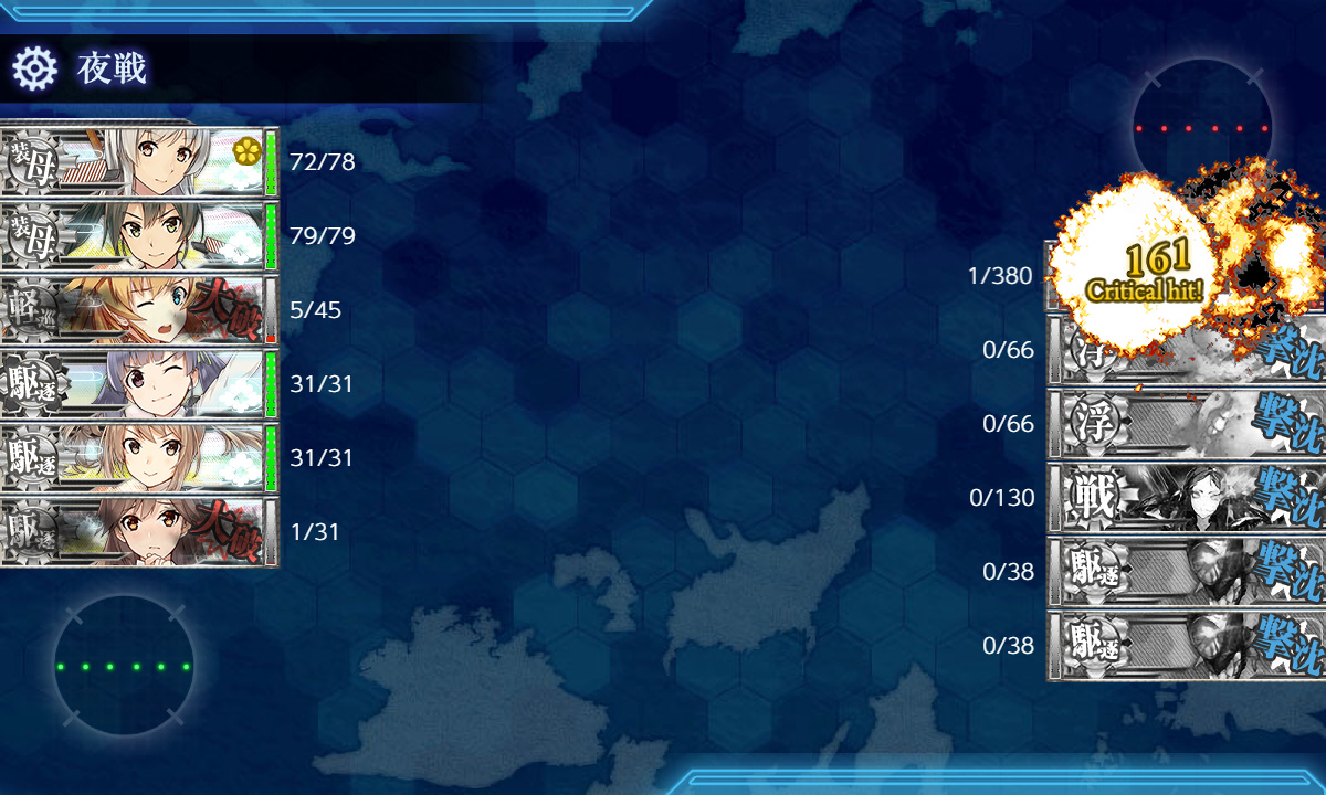 kancolle_190505_213810_01