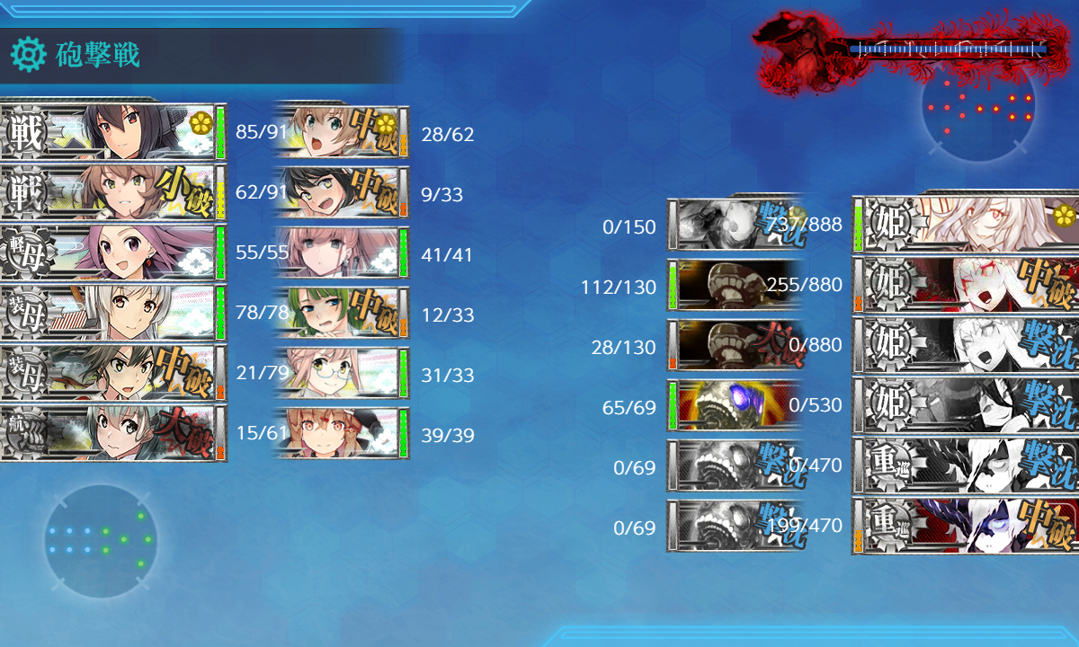 kancolle_200724_114619_01