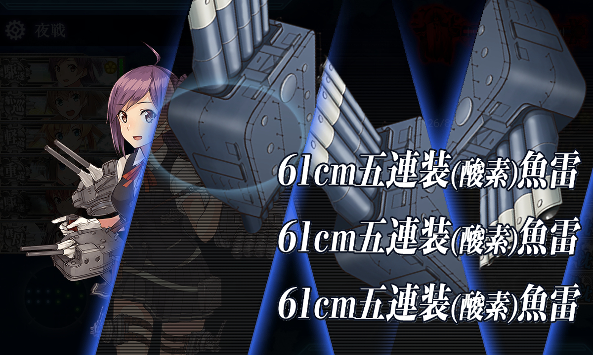 kancolle_181231_032132_01