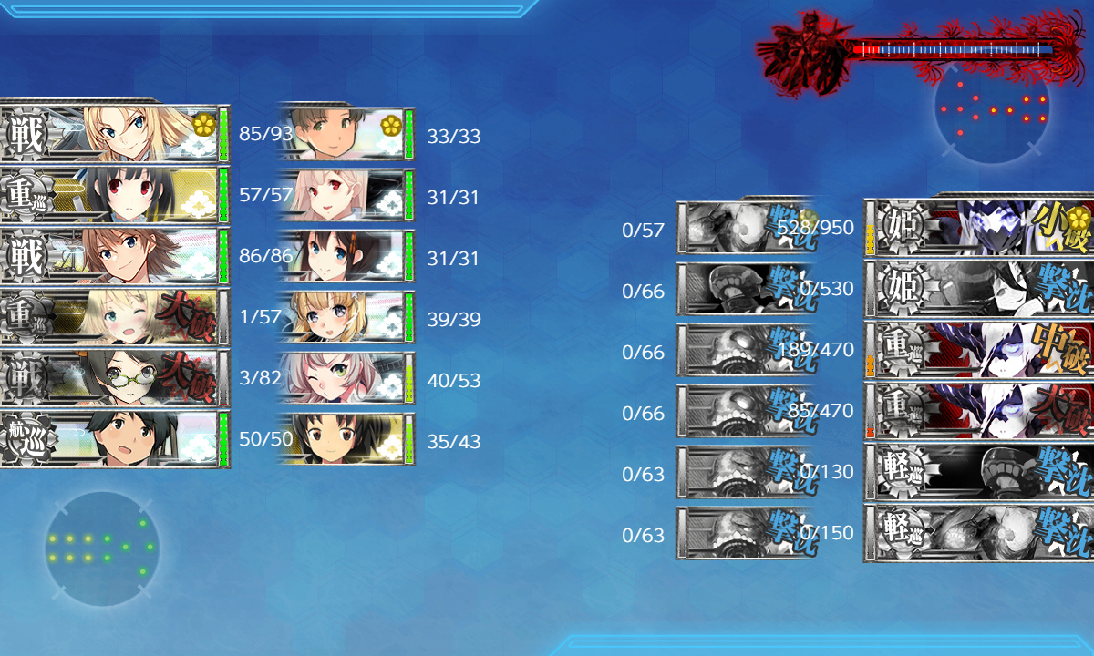 kancolle_200716_003940_01