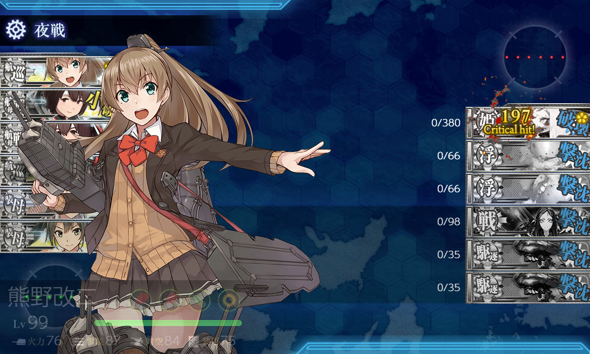 kancolle_190329_015216_01