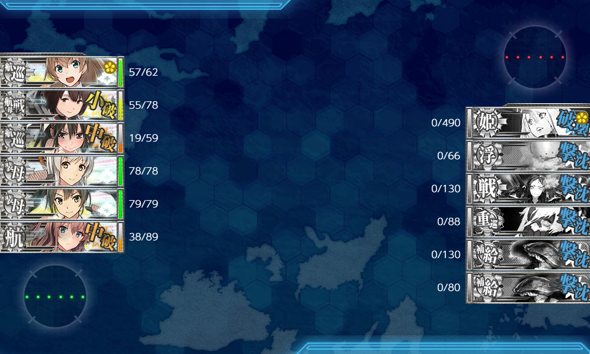 kancolle_200804_072219_01