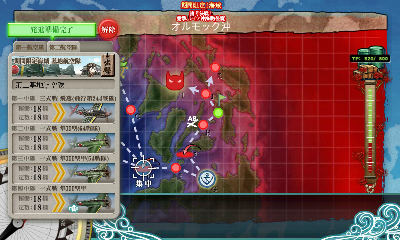 kancolle_180224_221845_01
