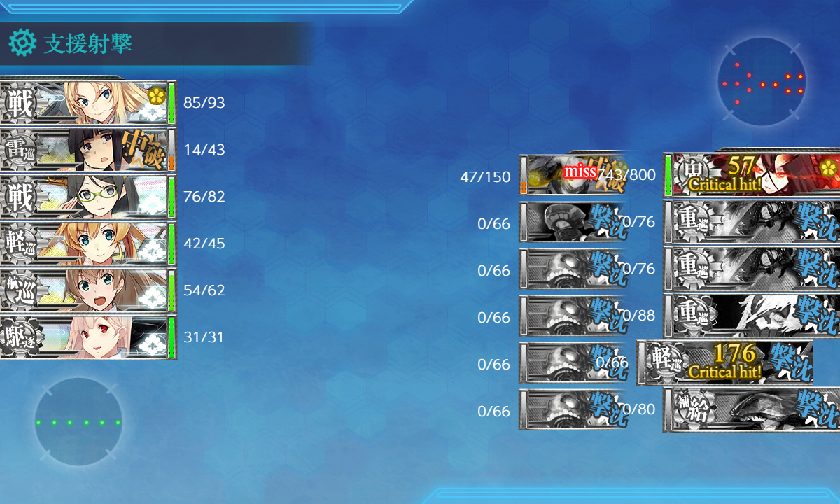 kancolle_191215_200423_01