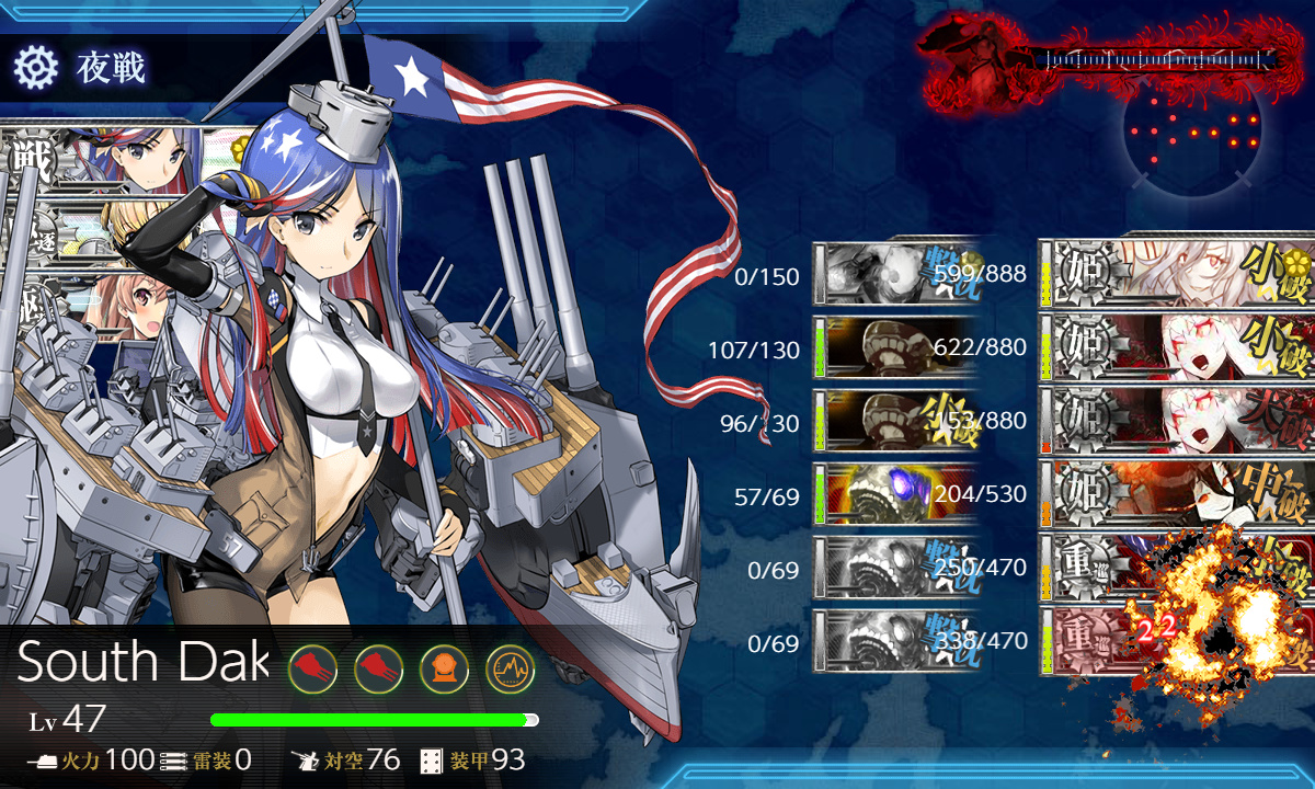 kancolle_200721_081922_01