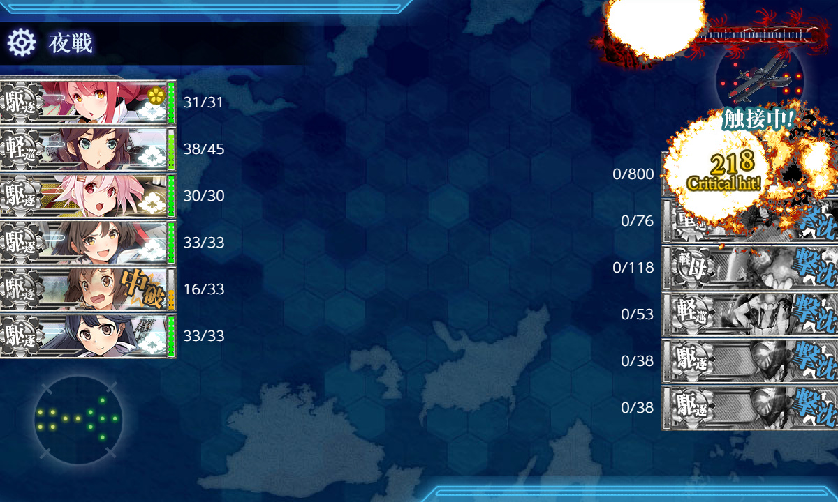 kancolle_191202_221746_02