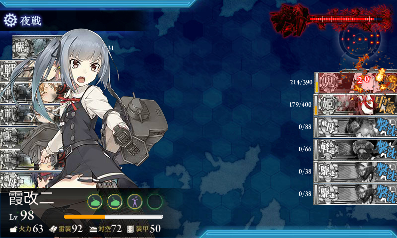 kancolle_180227_232105_01