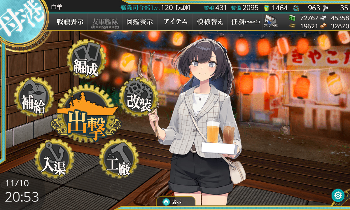 「艦これ」鎮守府秋刀魚祭り 鎮守府謹製 秋刀魚祭り 公式半被(提督mode) 艦これ」鎮守府秋刀魚祭り 鎮守府謹製 秋刀魚祭り 公式半被(提督mode)