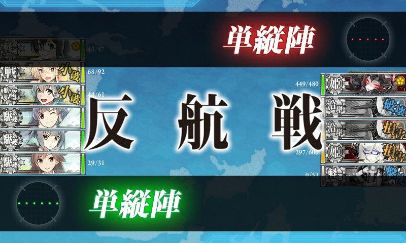 kancolle_170529_000438_01