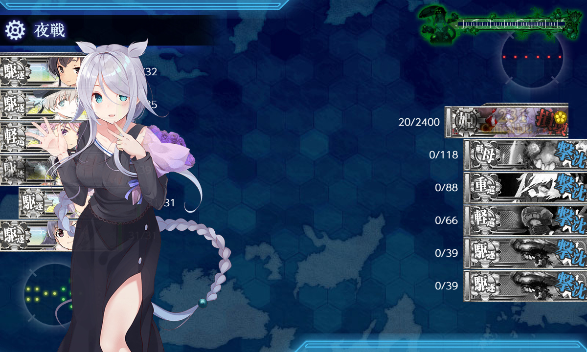 kancolle_200628_042611_01