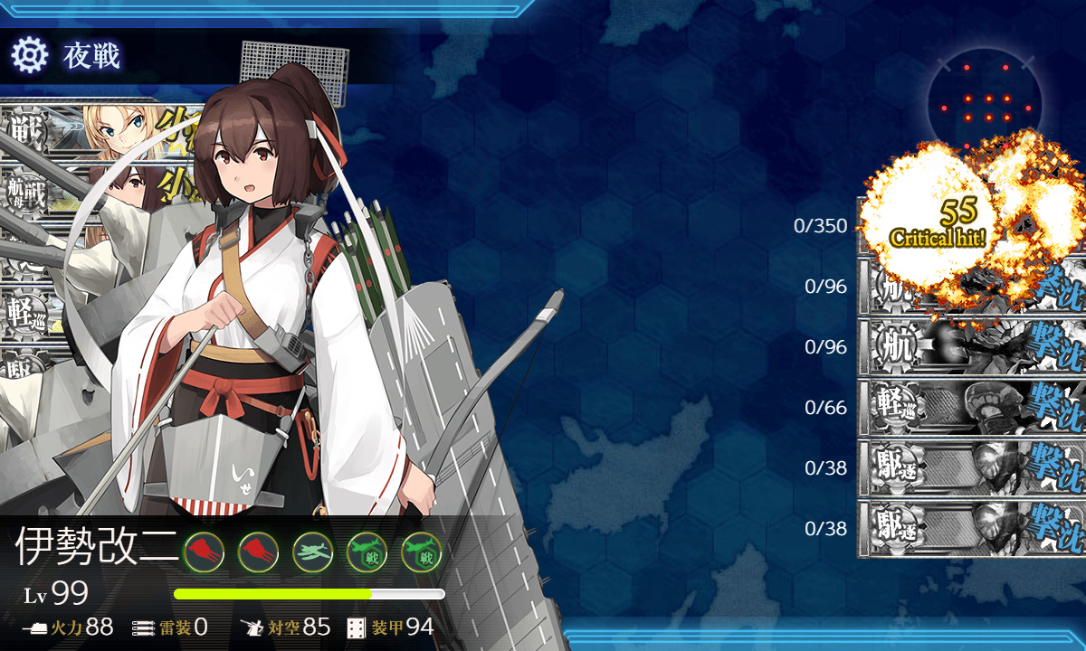 kancolle_190810_000932_01
