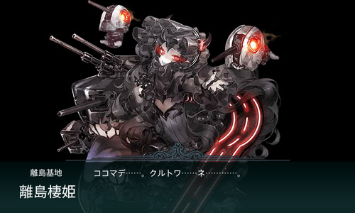 kancolle_160619_235546_01