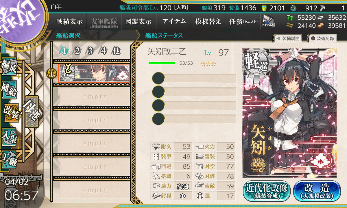 kancolle_210402_065733_01