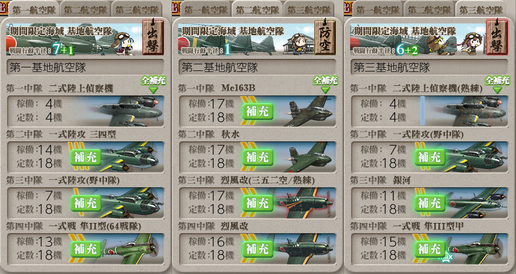 z-2077-819-5