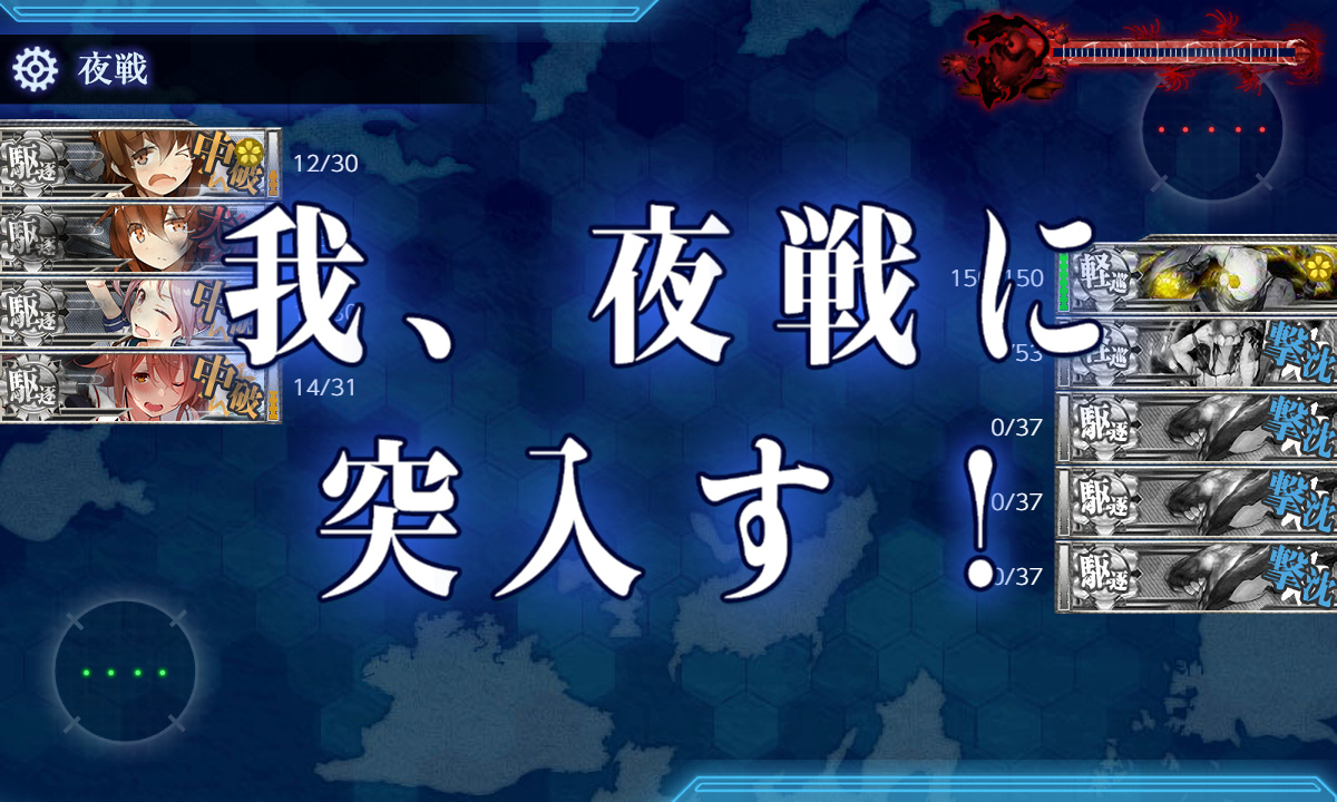 kancolle_191201_014646_01