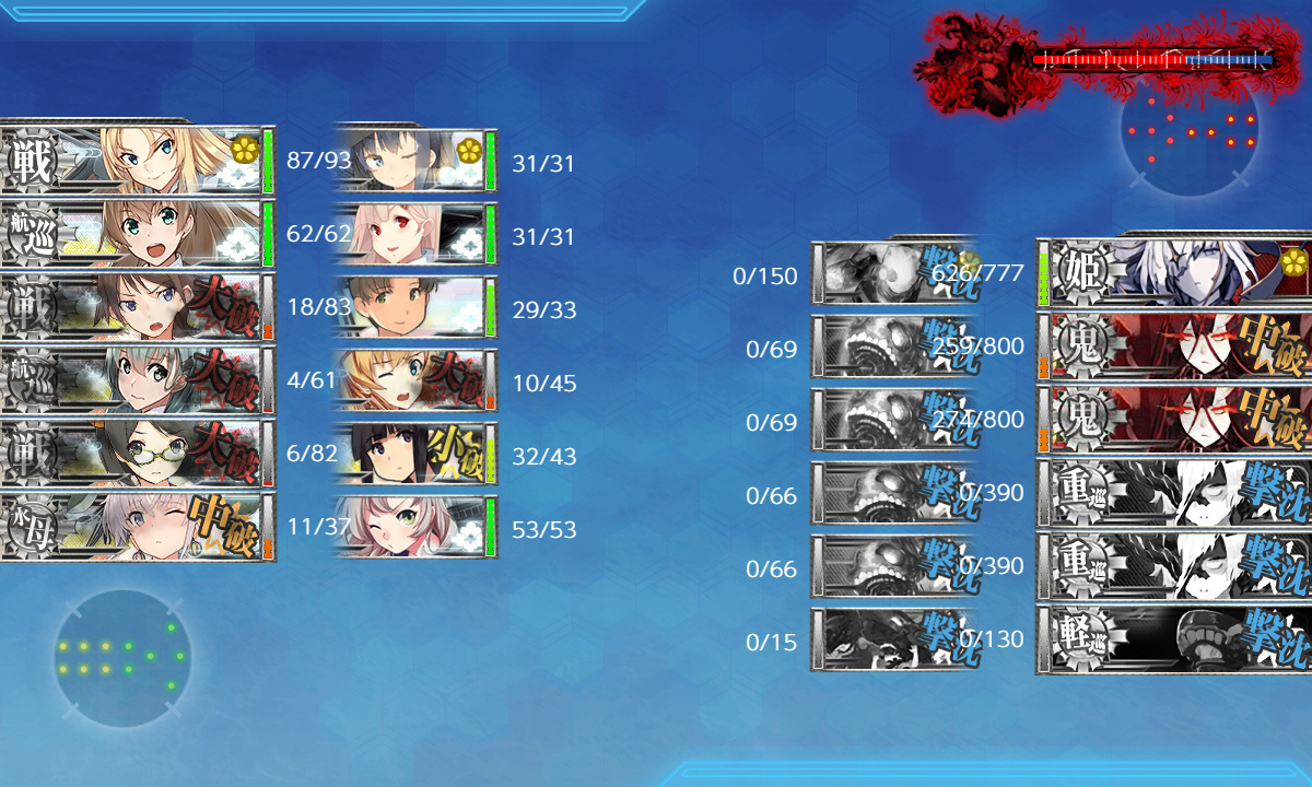 kancolle_191218_005222_01