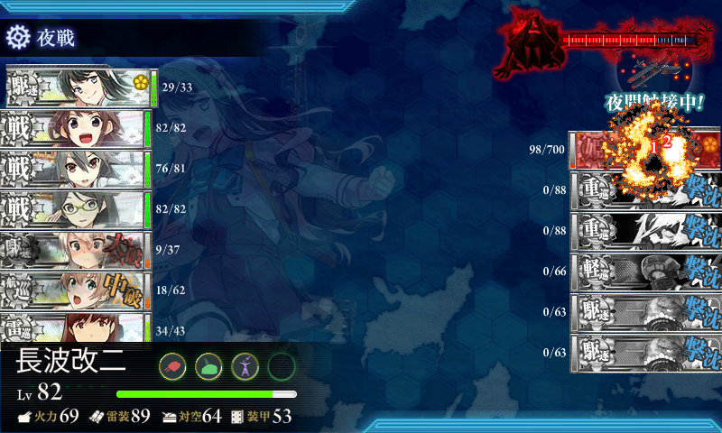 kancolle_180227_043816_02