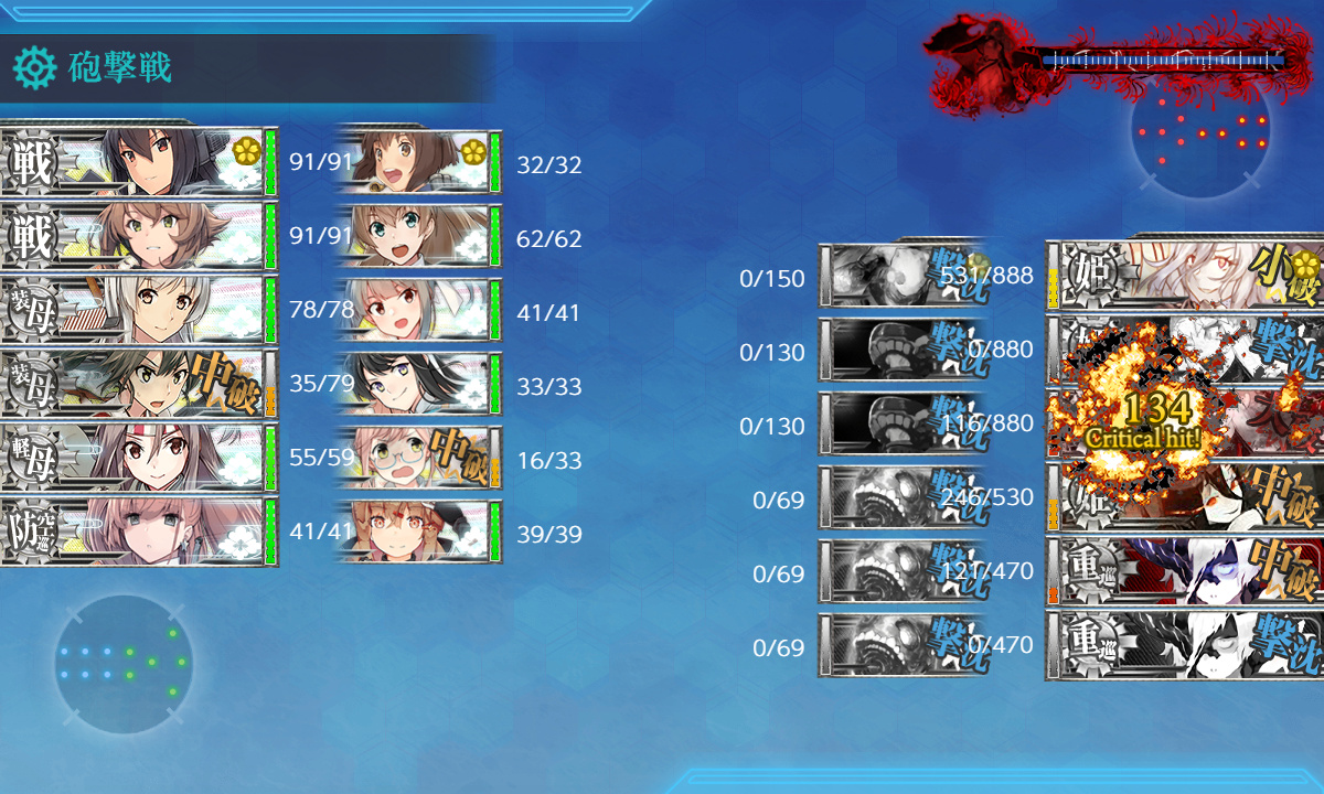 kancolle_200729_112525_01