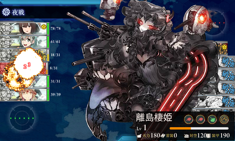 kancolle_180614_235500_02