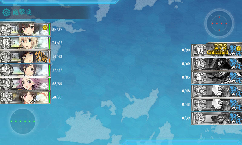 kancolle_170125_203542_02