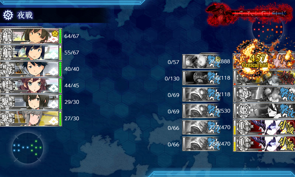 kancolle_200720_222154_01