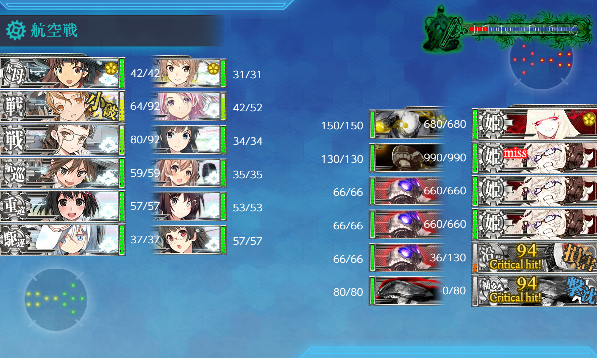 kancolle_200717_074831_01