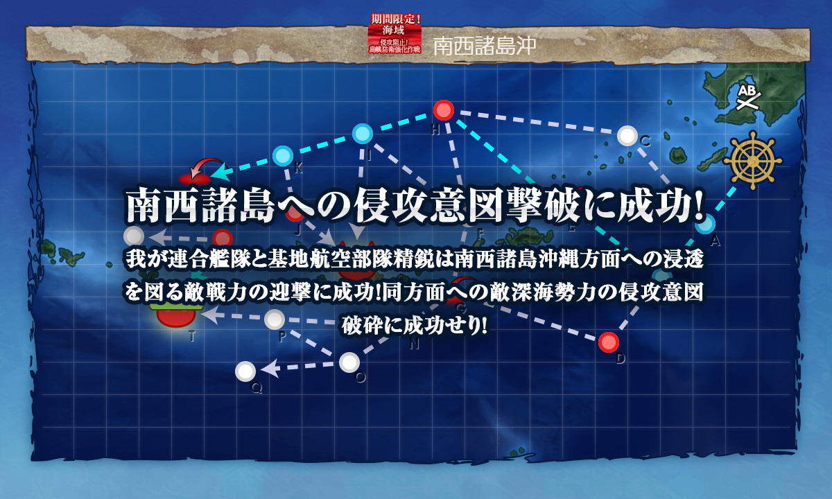 kancolle_200628_210406_03