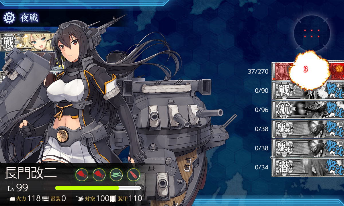 kancolle_190809_222422_01
