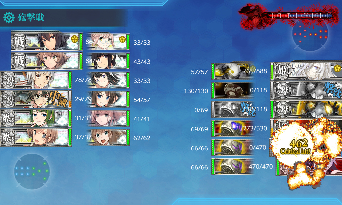kancolle_200721_032919_01